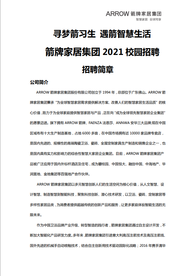 微信截图_20210325180441.png