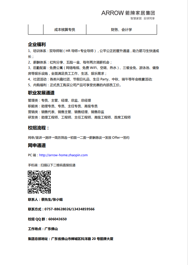 微信截图_20210325180749.png