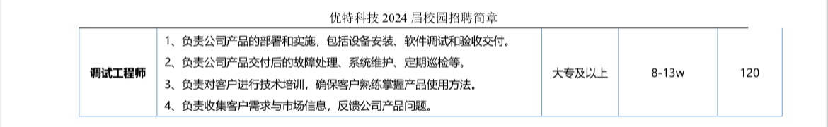 微信图片_20230908173331.jpg